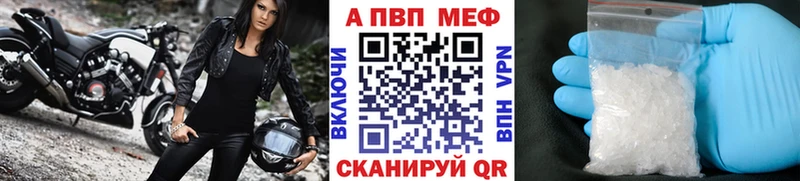 Виды наркоты Абакан Бошки Шишки APVP ГАШ МЕФ КОКАИН