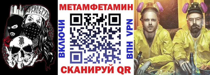 Амфетамин 97%  Абакан 