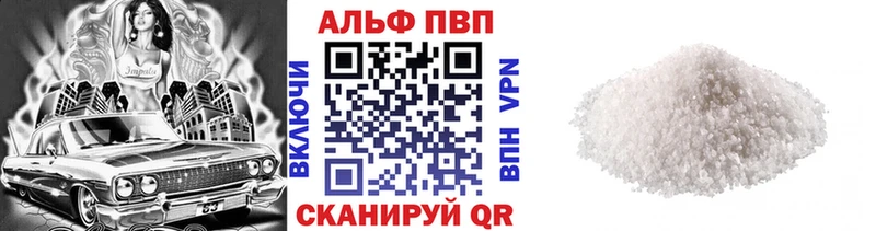 А ПВП СК  МЕГА ONION  Абакан 