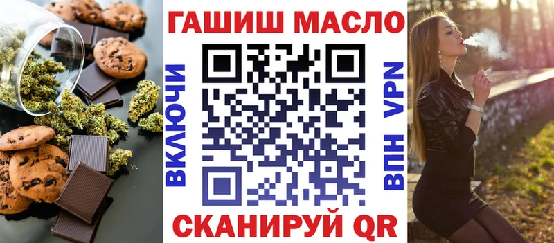 Cannafood конопля  Абакан 