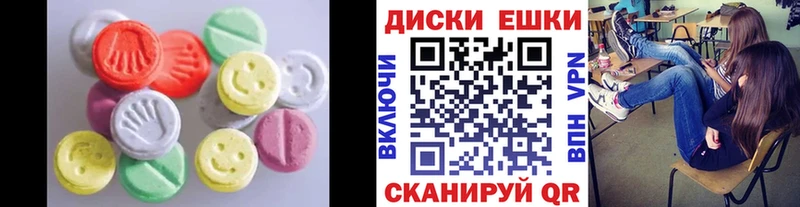 ЭКСТАЗИ бентли  наркота  Абакан 