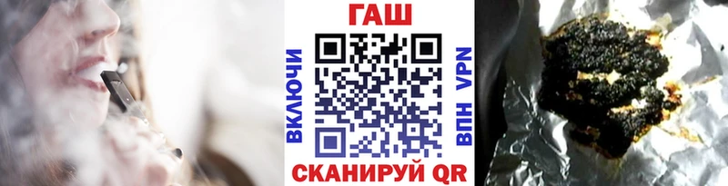 Гашиш ice o lator  Абакан 