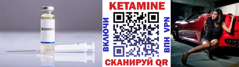 Кетамин VHQ  продажа наркотиков  Абакан 