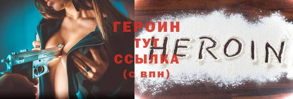 сатива Абдулино