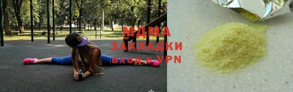 скорость mdpv Зерноград