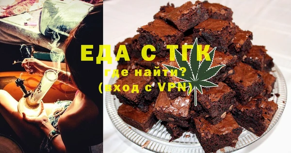 сатива Абдулино