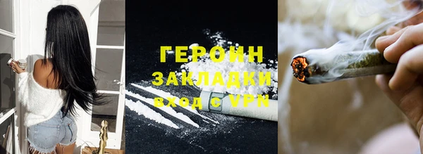 шишки Абинск