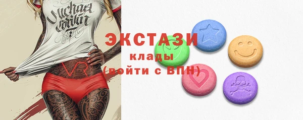сатива Абдулино