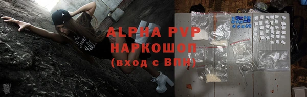 сатива Абдулино