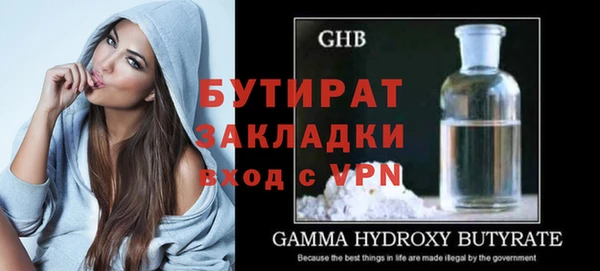 индика Абаза