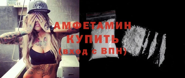 метамфетамин Зеленокумск