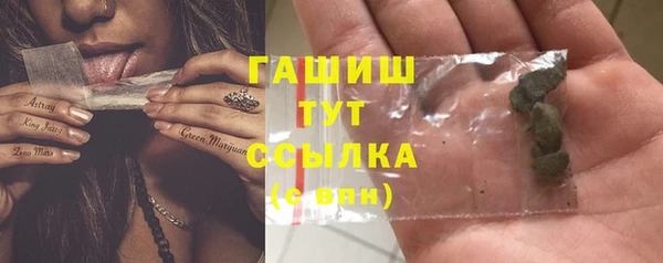 наркотики Шарыпово