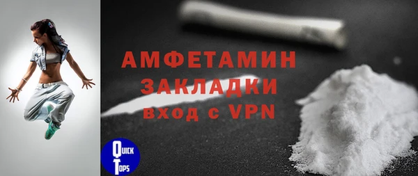 скорость mdpv Зерноград