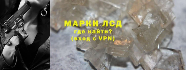 шишки Абинск