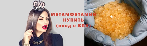 альфа пвп VHQ Нижневартовск