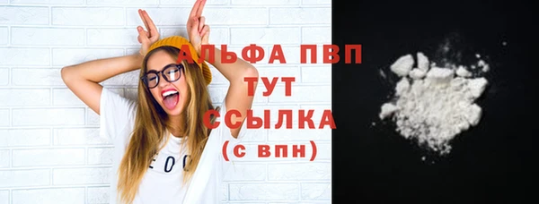 сатива Абдулино