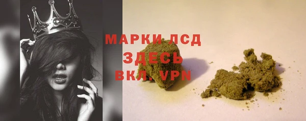 сатива Абдулино