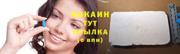 мефедрон VHQ Зеленодольск