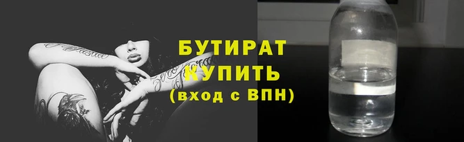 ALPHA-PVP Мурманск