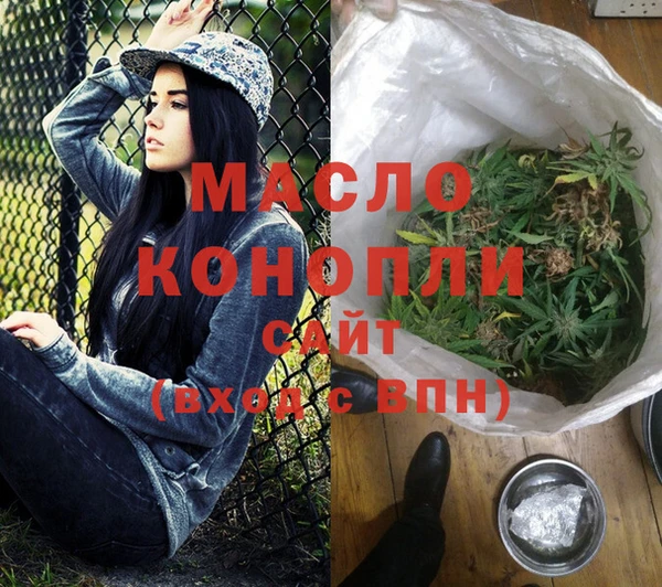 мефедрон VHQ Зеленодольск