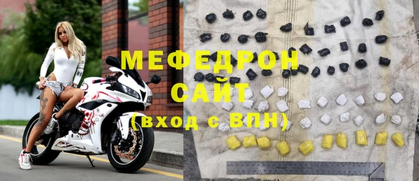 сатива Абдулино