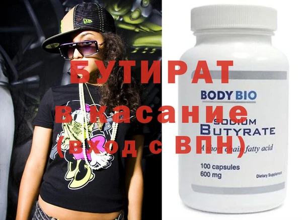 шишки Абинск