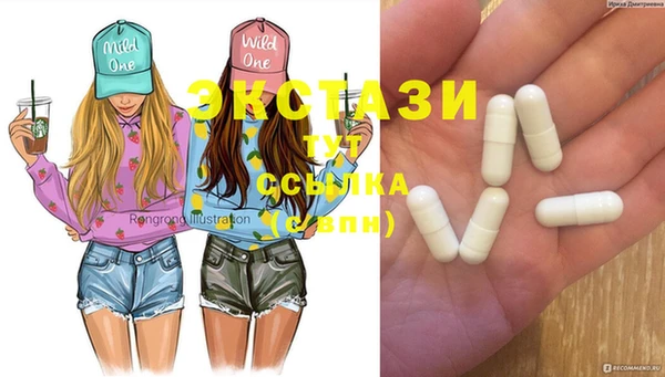 шишки Абинск