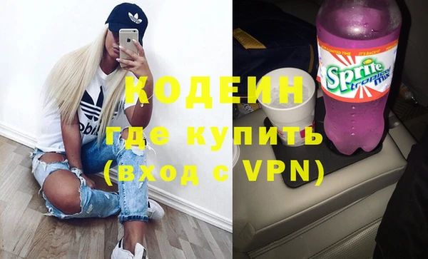 сатива Абдулино