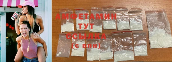 сатива Абдулино