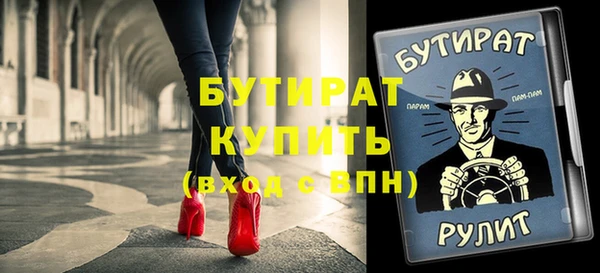 индика Абаза