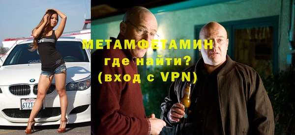 сатива Абдулино