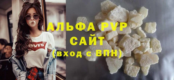 сатива Абдулино