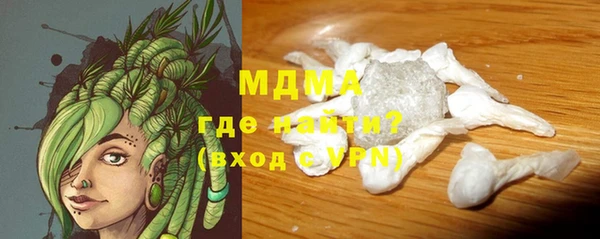 сатива Абдулино