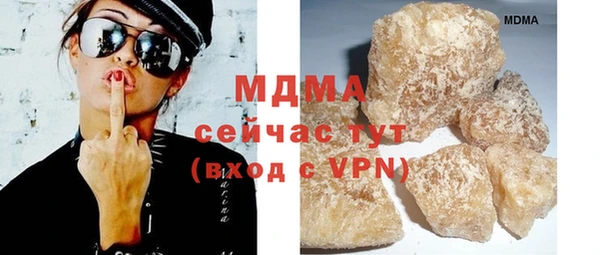 шишки Абинск