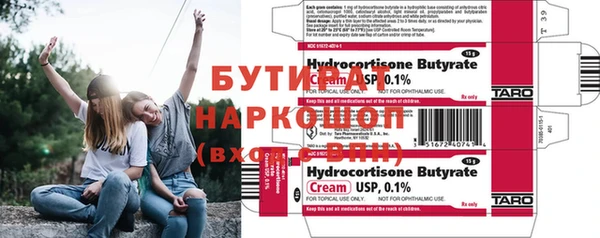 сатива Каменногорск