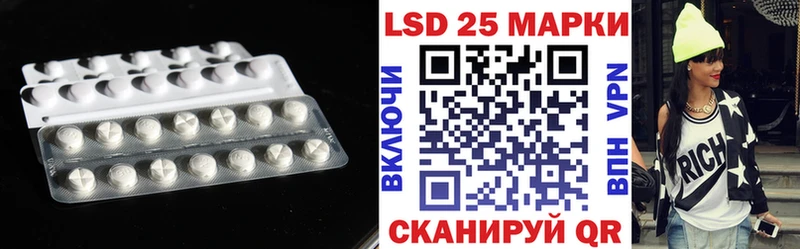 цена наркотик Абакан гидра ссылки LSD-25 экстази ecstasy