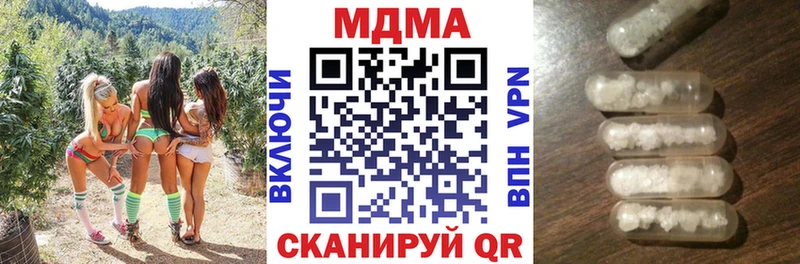 МДМА Molly  Абакан 