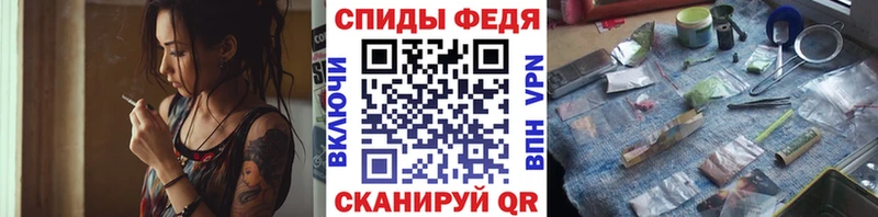 Первитин мет  Абакан 