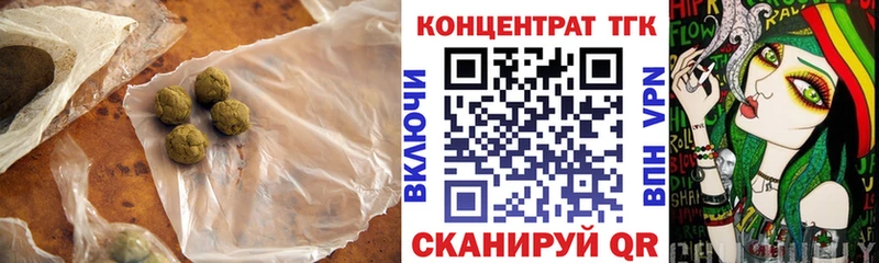 мега как войти  наркотики  Абакан  ТГК вейп с тгк 