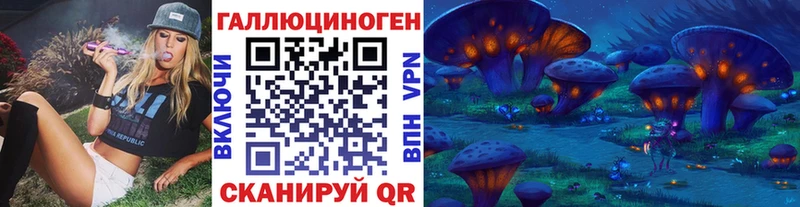 купить закладку Абакан МЕГА как зайти Псилоцибиновые грибы MAGIC MUSHROOMS